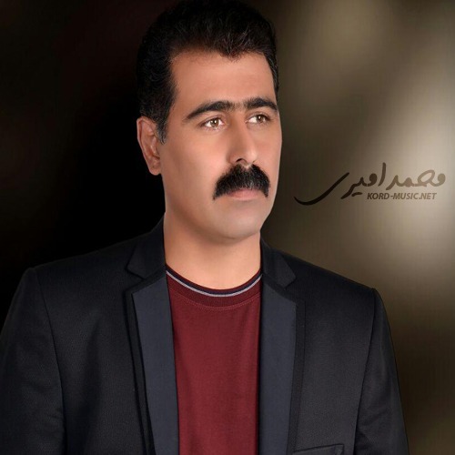 محمد امیری چاوه ریتم نازنینم